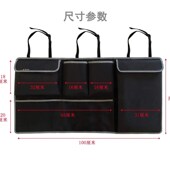 车用后备箱置物袋收纳整理袋储物袋后排靠背汽车内座椅车载可折叠