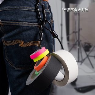 大力胶带挂绳电影剧组摄影师腰带挂扣强力胶挂勾灯光师安全绳腰挂