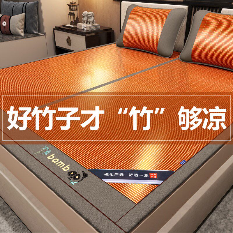 2025新款老式可折叠纯竹席竹子凉席席子夏天双面竹凉席床席草席