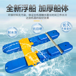 户外推水氧气泵增氧机改善水质 打氧机 鱼塘增氧射流器 大型曝气式