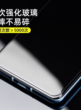 一加9RT钢化膜2.5D非全屏无白边8TI半屏膜弧边玻璃防摔抗指纹无孔