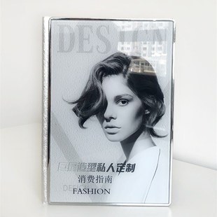 定制高档理发店活页水晶价格表美发美容院美甲美睫双面杂志价目表