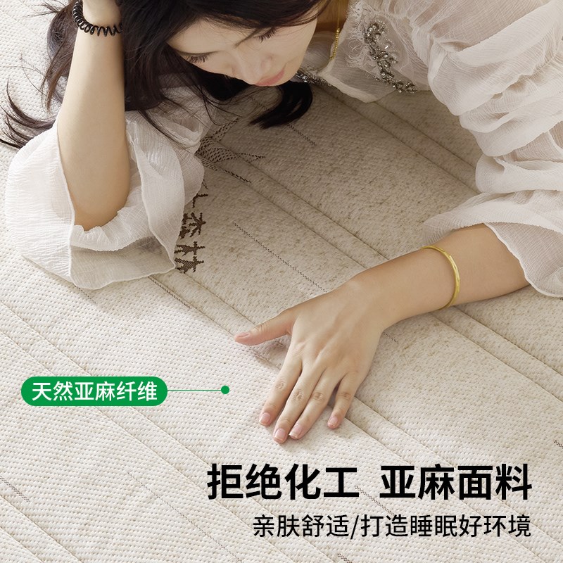 大森林山棕垫床垫第三代S型黑山棕护脊硬垫棕榈儿童家用可定制S1