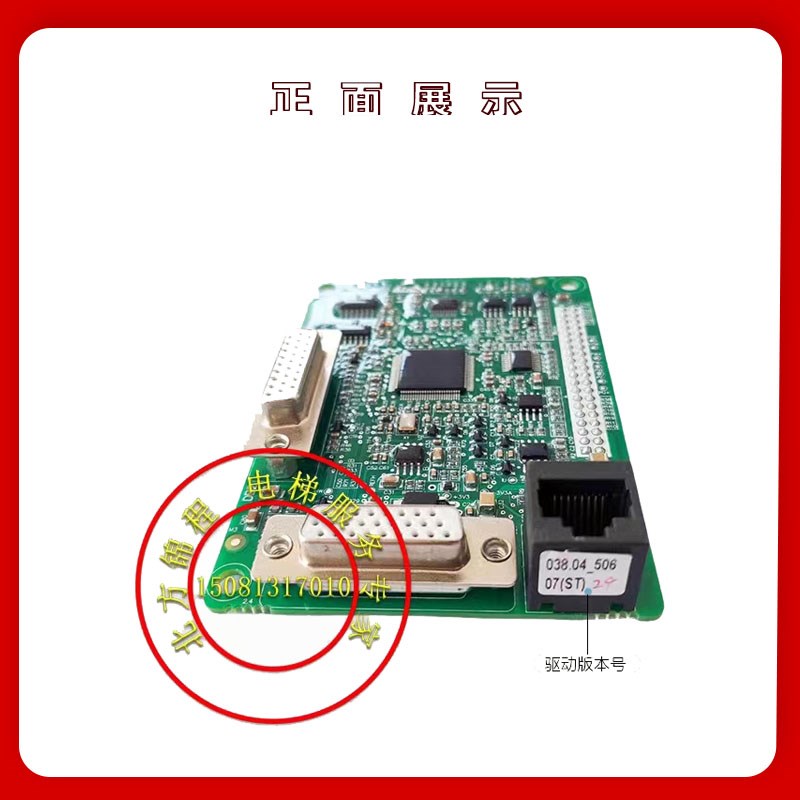 电梯配件 d新时达C7000主板驱动板变频器一体机驱动板AS.L01/K