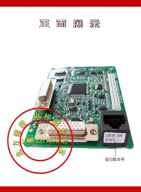 电梯配件 d新时达C7000主板驱动板变频器一体机驱动板AS.L01/K