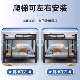 互不干扰姐弟床高低床上t下铺二层铁艺床子母床卧室宿舍酒店双层