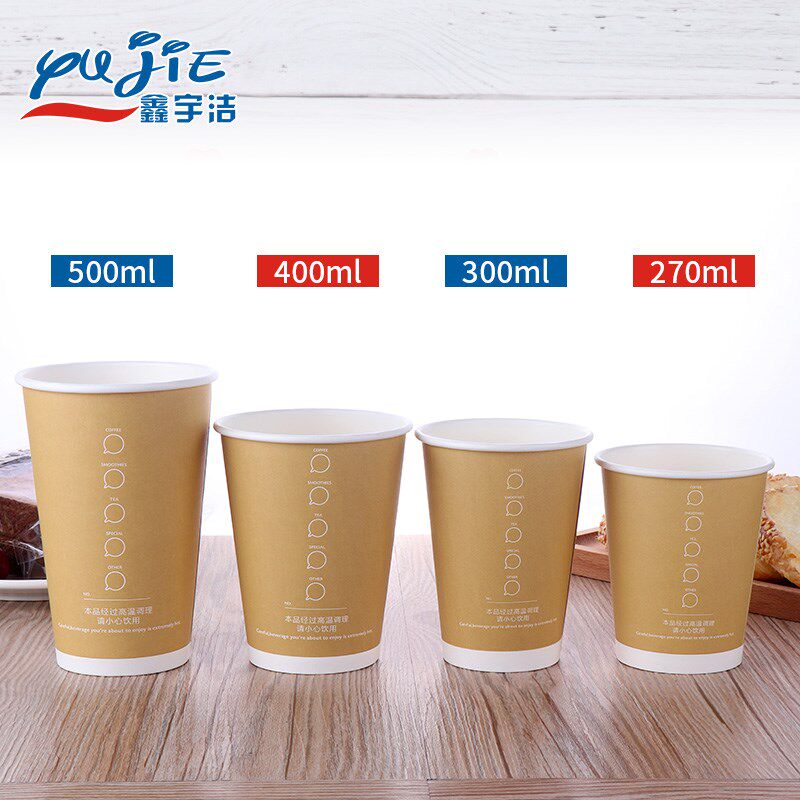 加厚热饮一次性奶茶杯子带盖便携外带咖啡杯500ml商用豆浆杯定制