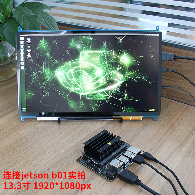 树莓派显示屏触摸屏7寸显示屏10寸13寸15寸jetson显示器hdmi屏幕