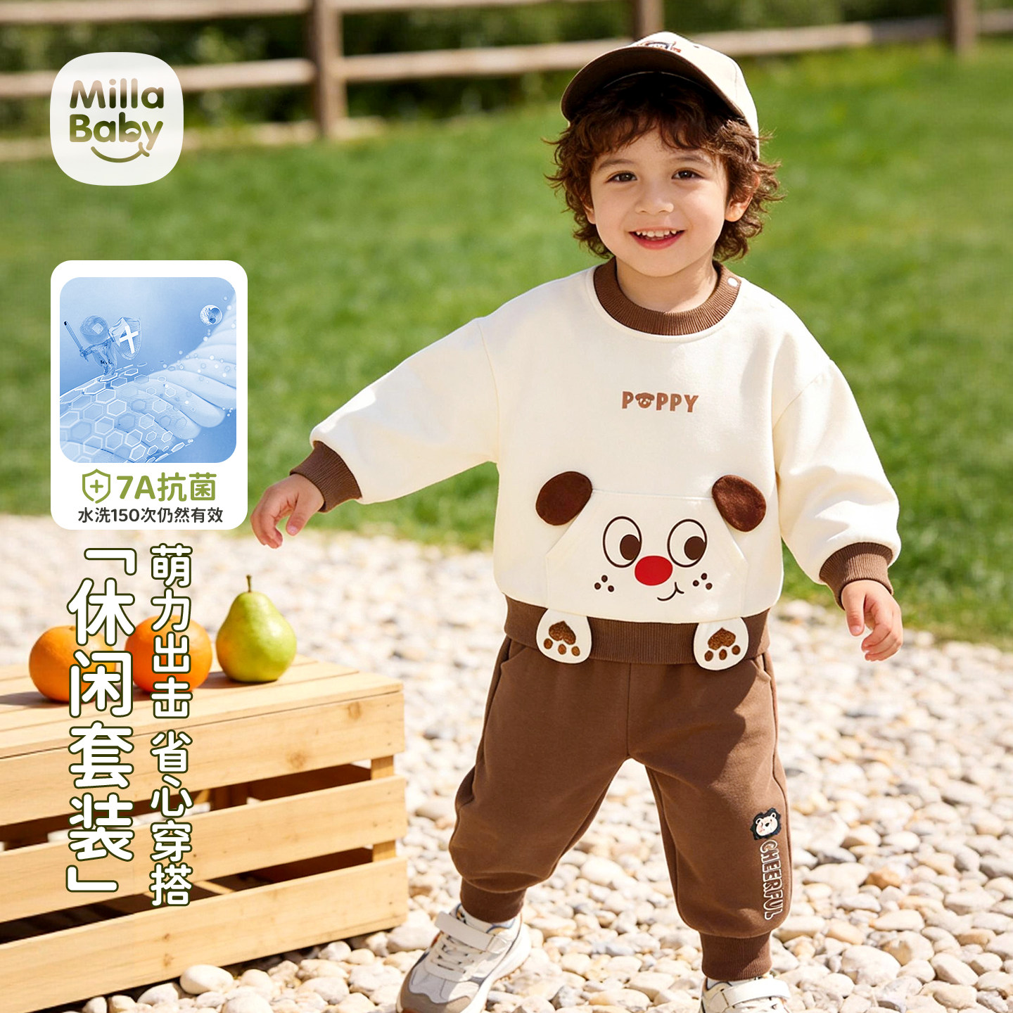 宝宝卫衣套装春秋季2025新款男童女童早秋分体套儿童秋装婴儿衣服,童装/婴儿装/亲子装,套装,淘宝优惠券,粉丝福利购,淘宝优惠卷