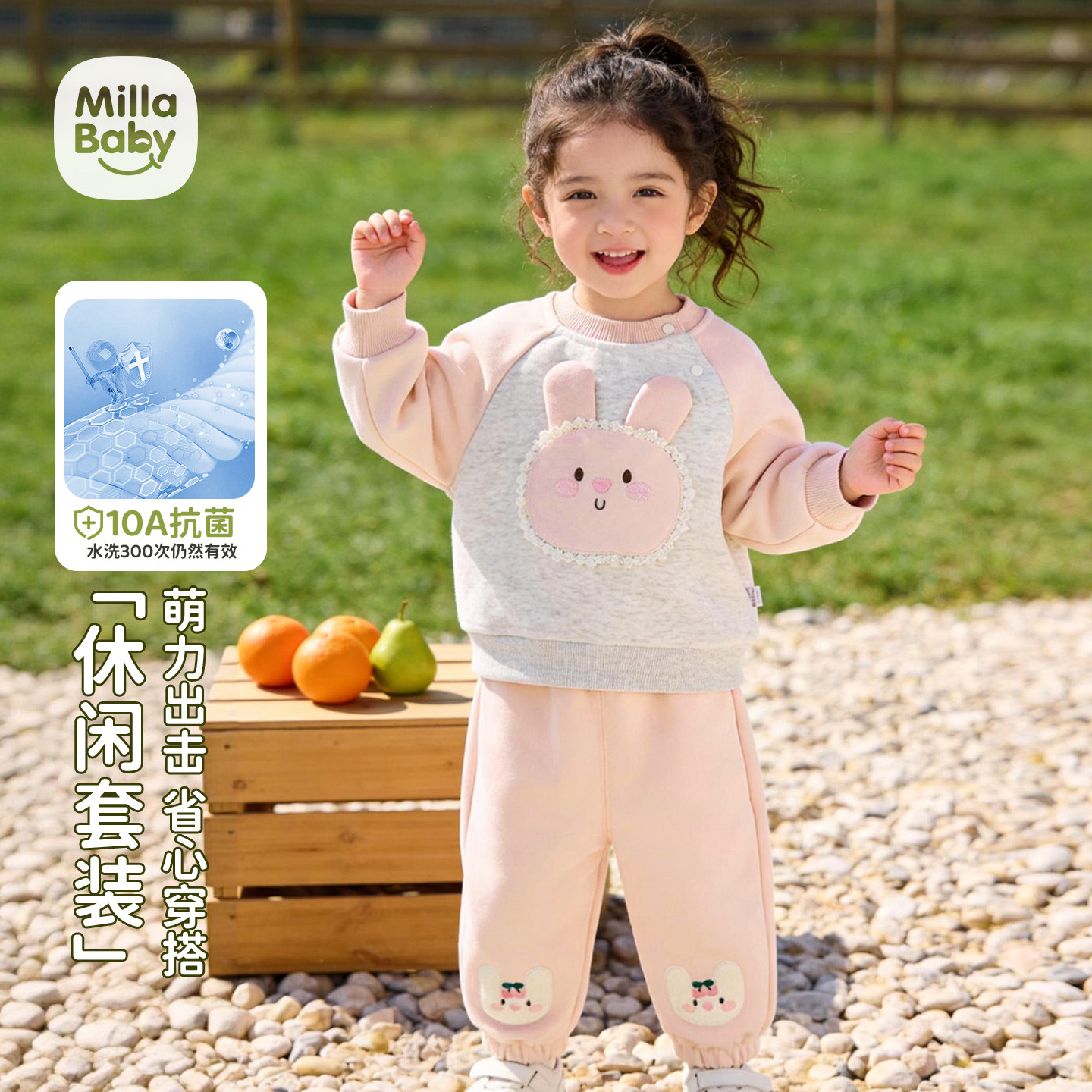 女童套装春秋季2025新款宝宝卫衣卫裤秋装儿童衣服婴儿分体早秋套,童装/婴儿装/亲子装,套装,淘宝优惠券,粉丝福利购,淘宝优惠卷