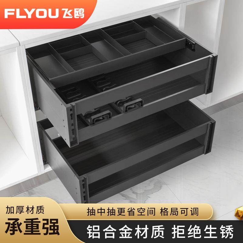 飞鸥拉篮厨房橱柜碗碟拉篮抽中抽调料锅具收纳双层抽屉式调味篮,自行车/骑行装备/零配件,更多零件/配件,淘宝优惠券,粉丝福利购,淘宝优惠卷