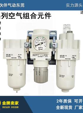 伙伴气动气源处理过滤器AC20-02/N02/F02/C/G/E/CG/CE-2/R/2R-B-A