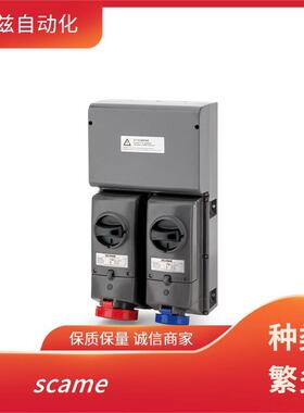 耦合器746.2010-093延长线接线盒司坎拓普SCAME