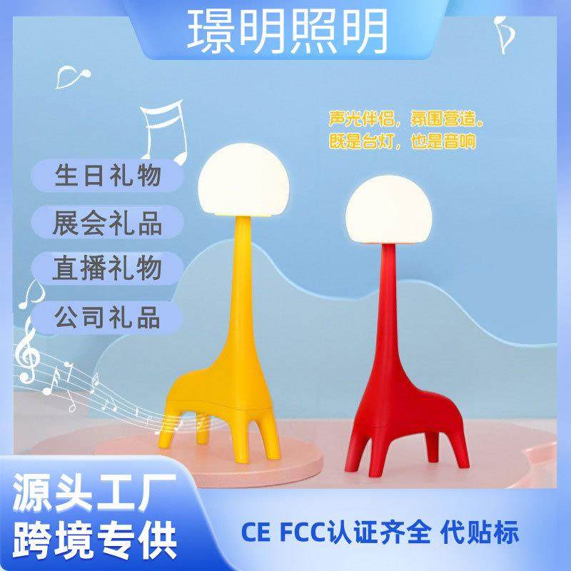 网红爆款usb创意小夜灯夜间儿童房桌面床头装饰台灯学习护眼,清洗/食品/商业设备,风口/风叶/风机配件,淘宝优惠券,粉丝福利购,淘宝优惠卷
