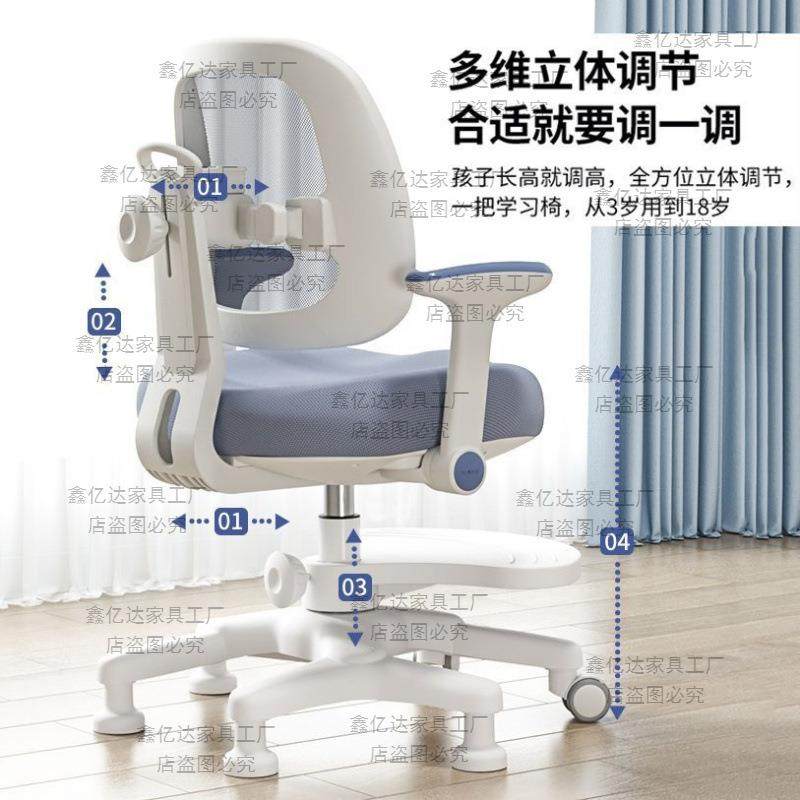 儿童学习椅中小学生矫正坐姿追背可调节升降写字作业椅多功能座椅,自行车/骑行装备/零配件,更多零件/配件,淘宝优惠券,粉丝福利购,淘宝优惠卷