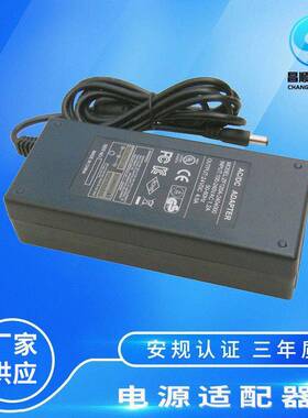 液晶显示器开关24V4A电源适配器24V96WLED灯带电热毯高稳压