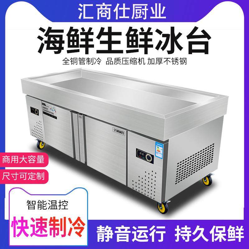 超市海鲜双温商用展示水果捞阶梯柜饭店冷冻冰鲜台冷藏柜保鲜柜,自行车/骑行装备/零配件,更多零件/配件,淘宝优惠券,粉丝福利购,淘宝优惠卷