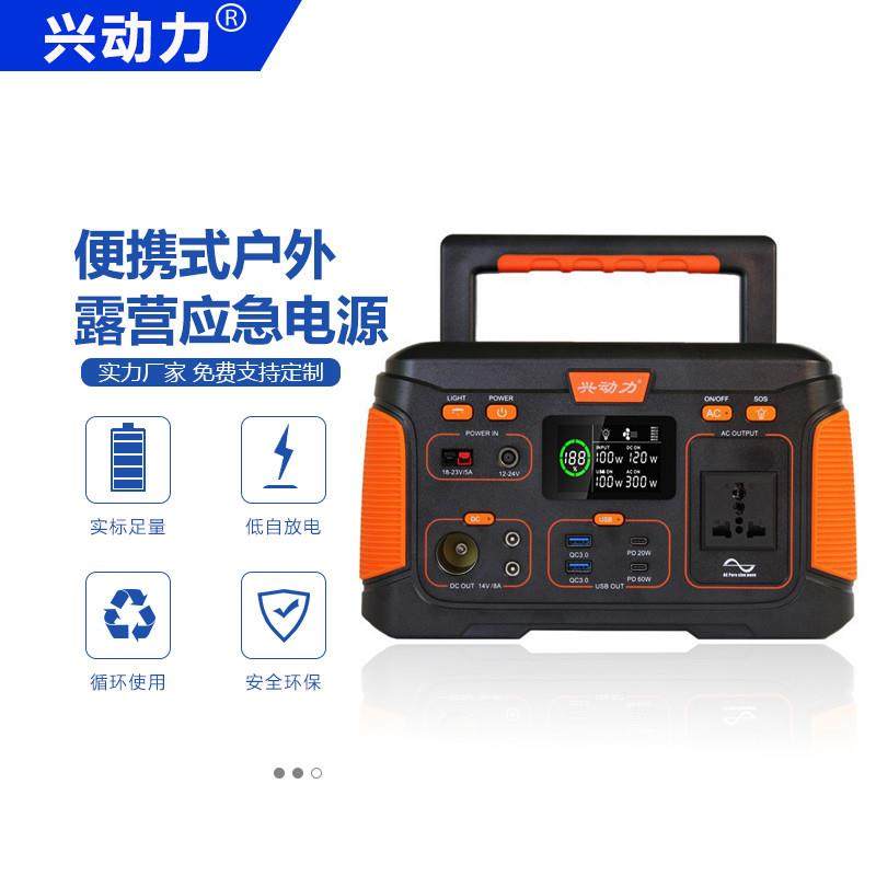 兴动力户外电源220V大功率露营便携地摊房车探险储能应急电源,清洗/食品/商业设备,风口/风叶/风机配件,淘宝优惠券,粉丝福利购,淘宝优惠卷