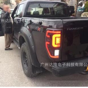适用于福特ranger尾灯FordRangerLED尾灯12 Ranger尾灯 21款