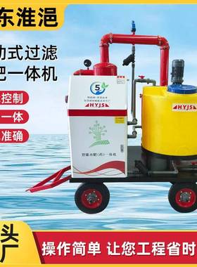 全智能过滤施肥一体机农业移动式设备全自动移动式过滤施肥一体机