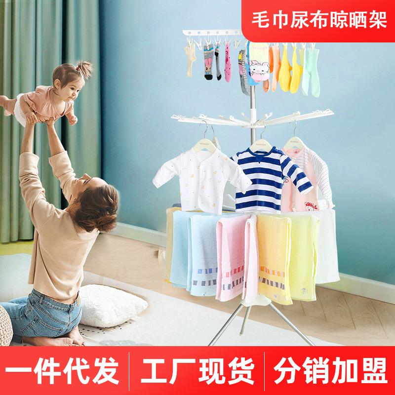 宝优妮婴儿晾衣架落地折叠阳台晒衣架毛巾架新生儿童宝宝尿布架图片