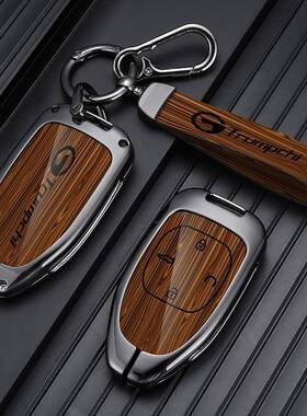 广汽GAC传祺鹰影豹钥匙套M8GS3金属钥匙壳GS8E9ES9高档影酷车