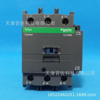 LC1D95接触器LC1D95M7C接触器LC1D95M7C95A220V三级交流接触器