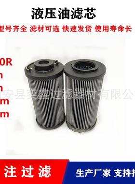 0500R003ON钢厂液压站过滤器系统低压回油滤芯玻纤材质