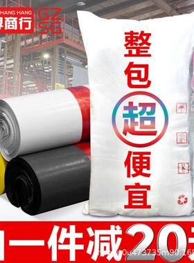白色加厚快递打包袋灰色物流发货服装包装袋黑色防水袋子整包