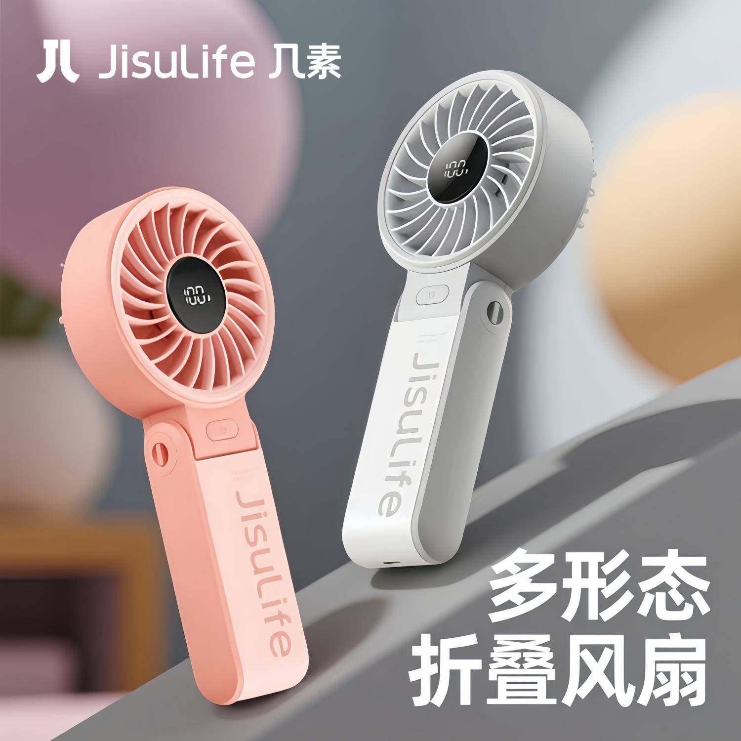 几素手持小风扇便携式折叠高速风扇户外挂脖大风力办公室学生宿舍,金属材料及制品,金属加工件/五金加工件,淘宝优惠券,粉丝福利购,淘宝优惠卷