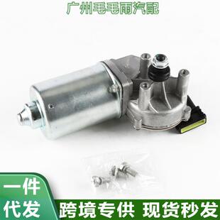 雨刮电机96FB17B571DA10087729390453088适用于福特Ford03