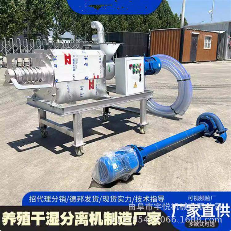 粪便干湿分离机螺旋式猪粪挤水机养殖场粪污脱水机,金属材料及制品,金属加工件/五金加工件,淘宝优惠券,粉丝福利购,淘宝优惠卷