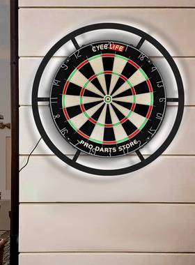 CyeeLife现货飞镖靶盘照明灯飞镖靶盘灯罩飞镖盘无影灯