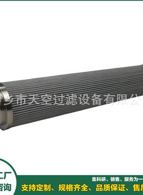 液压回油滤芯200176-10天空销售规格齐全包邮