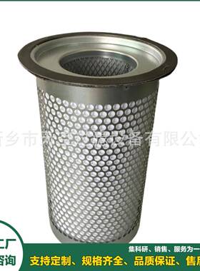 空压机油分滤芯OS5013DB2368KB8220EAY8012902250078-031