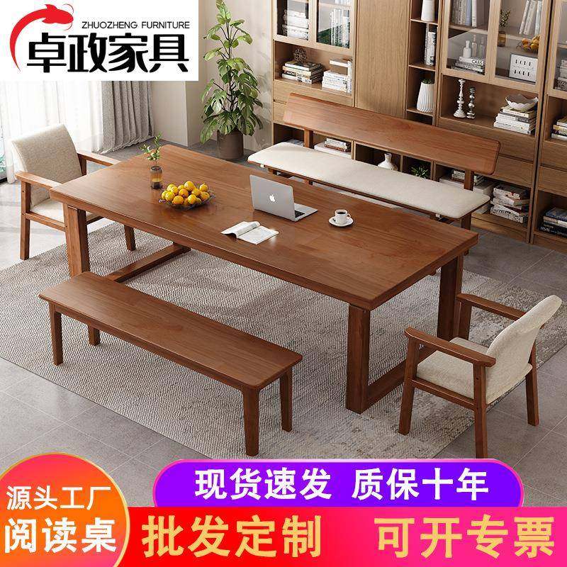 实木学习大书桌餐桌一体双人写字桌家用办公电脑桌多功能长条桌子,自行车/骑行装备/零配件,更多零件/配件,淘宝优惠券,粉丝福利购,淘宝优惠卷