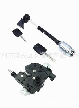 4M5AA16B970-黑色机盖锁修套件+机盖锁适用于福特FocusMk2