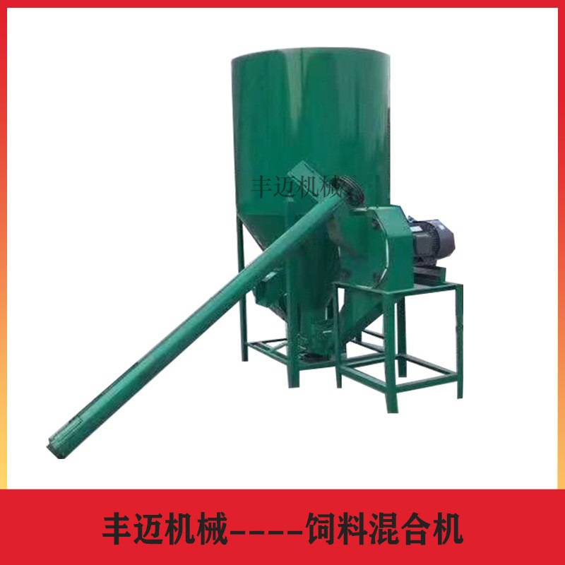 立式无尘饲料粉碎搅拌机 1000型饲料干湿料混合机 加厚型打料机