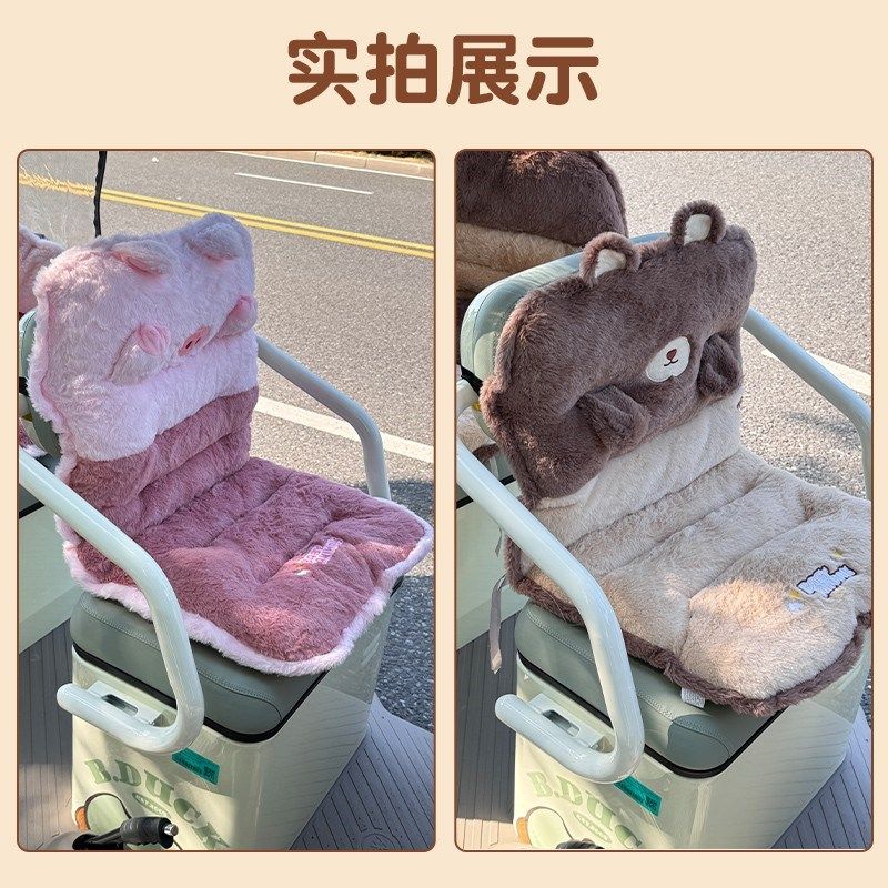 三轮车坐垫冬季加厚盛昊米r丽plus/f3/f1电动车座套保暖装饰小配