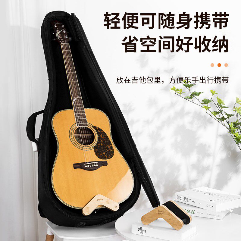吉他架子立式支架落地q古典民谣放置架尤克里里通用便携随身架