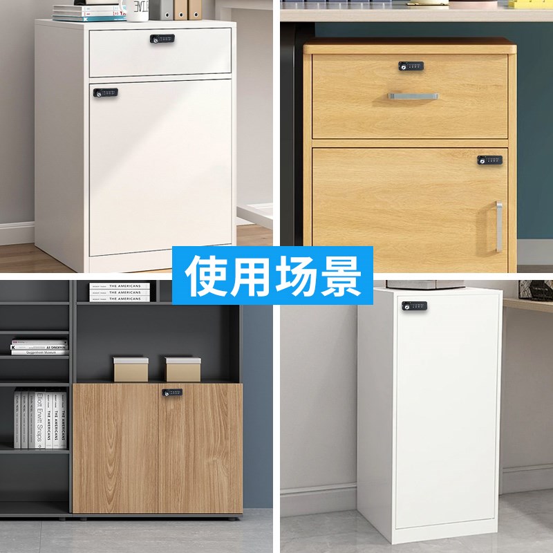 铁皮文件柜木柜门抽屉锌合金4位密码锁自动归零应急开.锁忘码可找