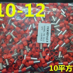 插针管型端子接线端子铜鼻 12冷压 端子E10 针型端子 欧式