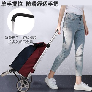 HomeSense 铝合金拉杆伸缩折叠大号购物车买菜车老人便携小号拉车