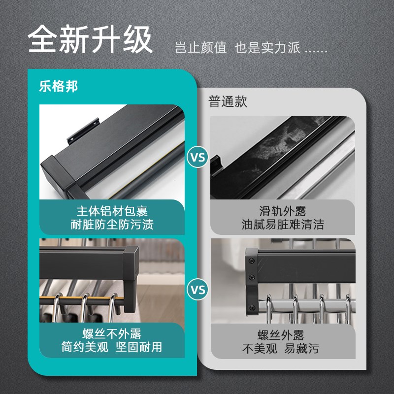 乐格邦顶装伸缩裤架滑轨衣柜内z置多功能裤轨道收纳衣架抽拉式配