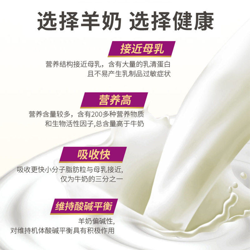 麦富迪哺乳期猫咪幼猫奶粉英短蓝猫通用营养增肥300g宠物猫羊奶粉