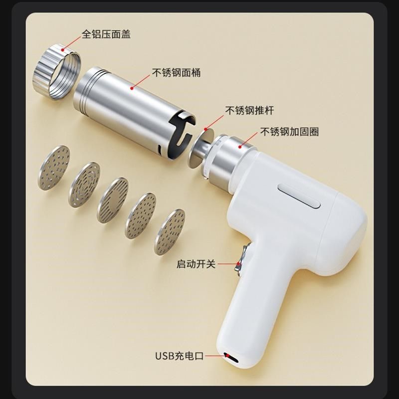 全自动面条机手持便携式压面机小型的家用电动揉面机家庭用不锈钢