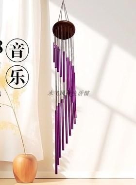 18管紫色风铃挂饰客厅室内风铃挂件户外庭院阳V台风铃系送礼物