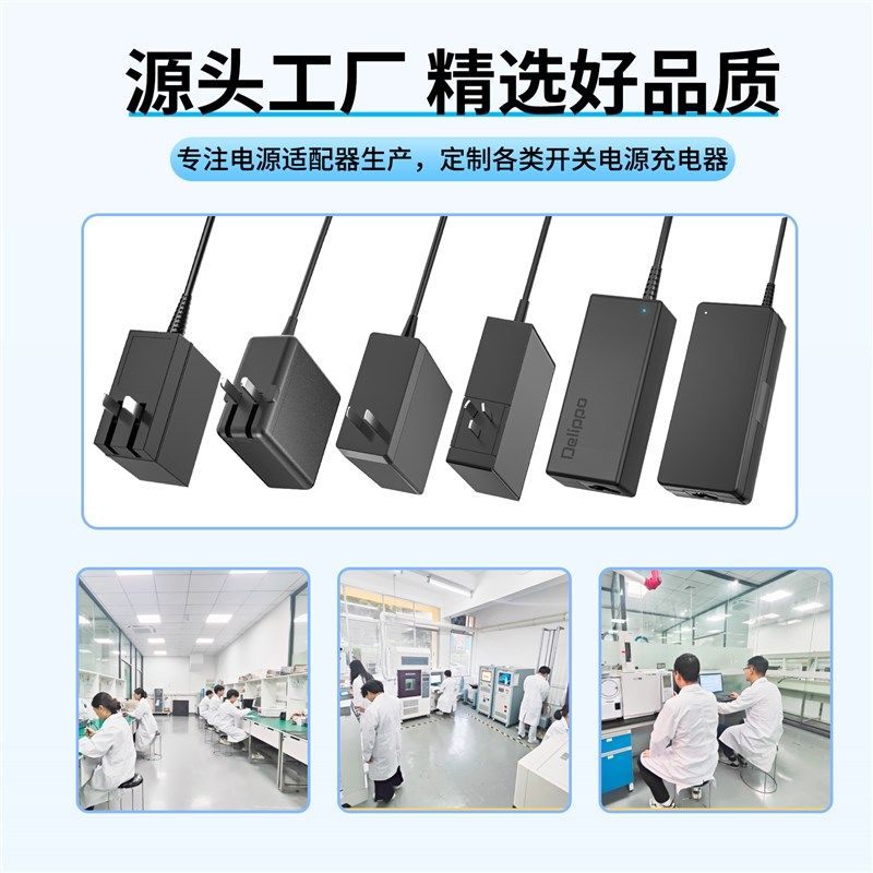 【3C认证】12V10A电源适配器显示器功放监控开关电源6A7A8A9A15A