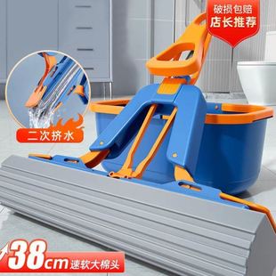 吸水海绵拖把胶棉拖把挤水免手洗一拖懒人头地拖布净对折式 大号拖
