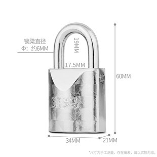 玥玛防水防锈通开挂锁文件柜锁学生宿舍F柜子门锁户外防盗窗锁807